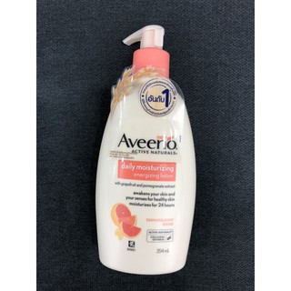 Aveeno daily lotion โลชั่นบำรุงผิวจากโอ๊ตธรรมชาติให้ผิวชุ่มชื้นนาน 24 ชม พร้อมสารสกัดจากเกรปฟรุ๊ตและทับทิมช่วยให้สดชื่น