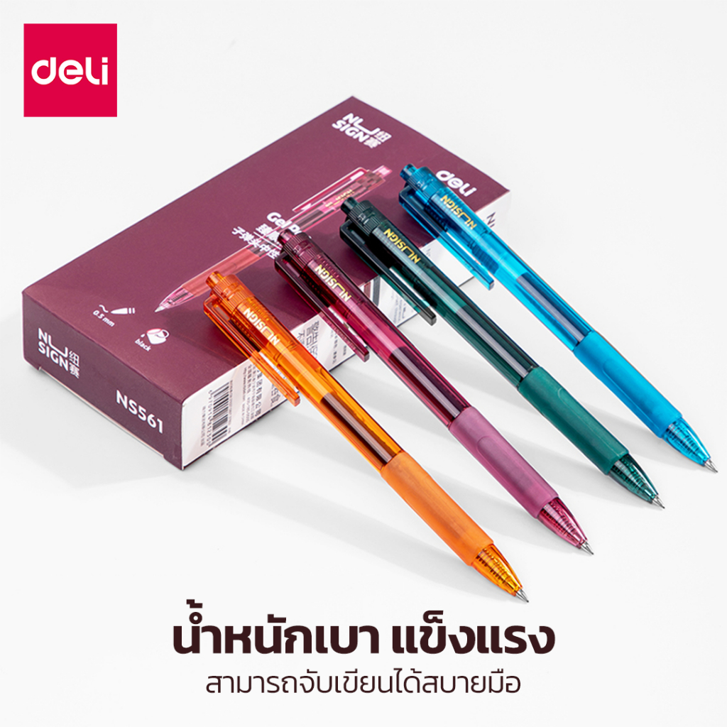 deli-ปากกาเจล-ปากกาแบบกด-หมึกสีดำ-เขียนลื่น-หมึกแห้งไว-เครื่องเขียน-อุปกรณ์สำนักงาน-gel-pen