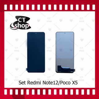 สำหรับ Redmi Note12 / Poco X5 อะไหล่จอชุด หน้าจอพร้อมทัสกรีน LCD Display Touch Screen อะไหล่มือถือ CT Shop