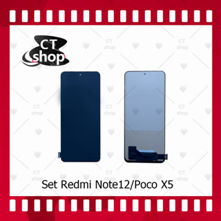 สำหรับ Redmi Note12 / Poco X5 อะไหล่จอชุด หน้าจอพร้อมทัสกรีน LCD Display Touch Screen อะไหล่มือถือ CT Shop