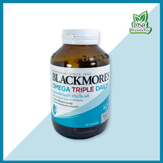 Blackmores TRIPLE DAILY 60 cap แบลคมอร์ส โอเมก้า ทริปเปิ้ล เดลี