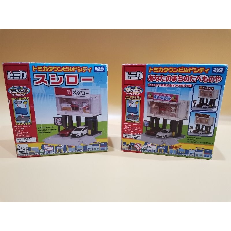 TAKARA TOMY : TOMICA : TOMICA CITY | Shopee Thailand
