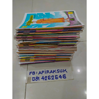 จัดชุดหนังสือการ์ตูนปก 5 บาท จำนวน 20 เล่มคละปกไม่ซ้ำกัน ทวีปัญญา