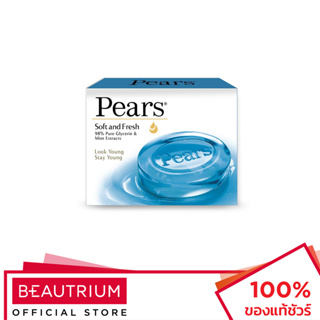 PEARS Germ Shield Soap Blue ผลิตภัณฑ์ทำความสะอาดผิวกาย 100g