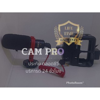 ชุดเดียวในคลังRODE VideoMic GO II Shotgun Microphone พร้อม VLOGGER CASEของ GOPRO 5,6,7 และ hero 2018 ประกันร้าน 24 เดือน