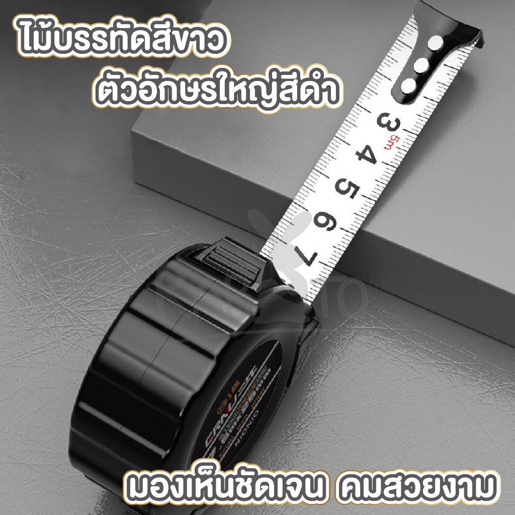 ตลับเมตร-5-เมตร-เครื่องมือช่าง-ตลับเมตร-10-เมตร-สีดำ-มี3ขนาด-e86-ตลับเมตร-3-เมตร-ตลับเมตร-เทปวัด-เทปวัด-ความแม่นยำสูง