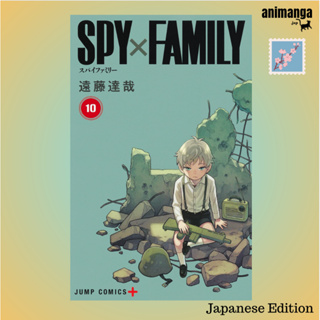 🇯🇵 Japanese Edition - Spy X Family Vol. 10 (ジャンプコミックス) ภาษาญี่ปุ่น มังงะ การ์ตูน สปาย แฟมิลี่ เล่ม 10 พร้อมส่ง