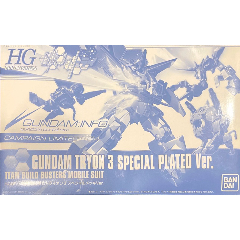 Hg 1/144 Gundam Tryon 3 Special Plated Ver [Campaign Limited Item ...