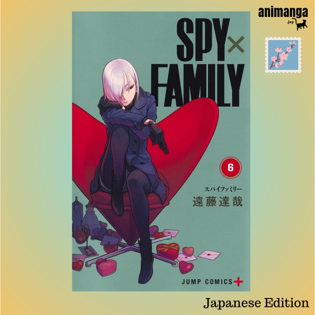 japanese-edition-spy-x-family-vol-6-ภาษาญี่ปุ่น-มังงะ-การ์ตูน-สปาย-แฟมิลี่-เล่ม-6-พร้อมส่ง