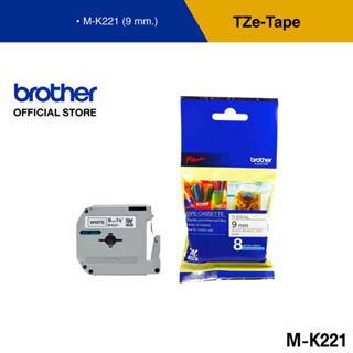 BROTHER Label M-Tape (เทปพิมพ์อักษร) ขนาด 9 มม. แบบไม่เคลือบพลาสติก สำหรับ PT-65TH