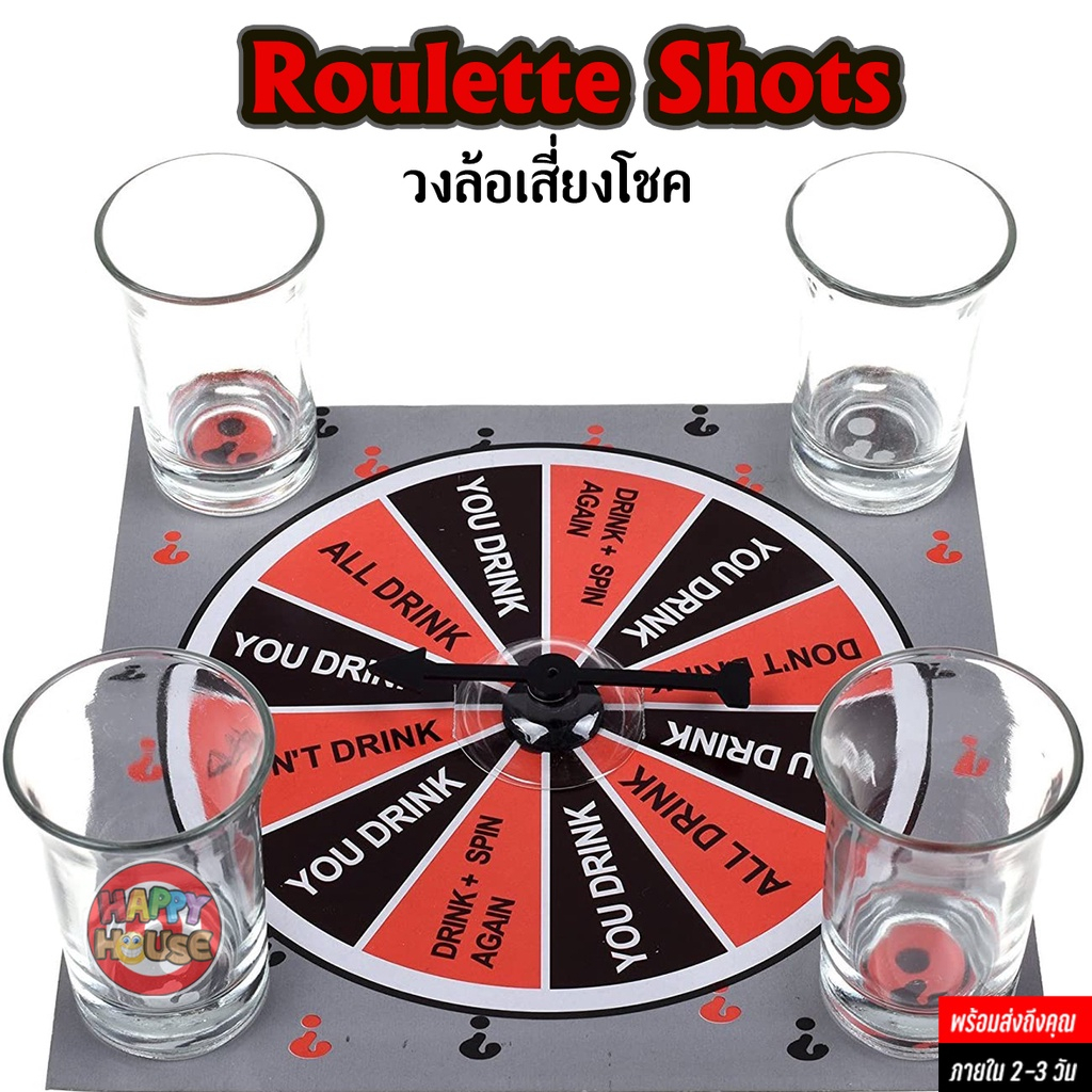 💥พร้อมส่งจากไทย💥เกมส์ในวงเหล้า Roulette Shots รูเล็ตเสี่ยงทาย drinking ...