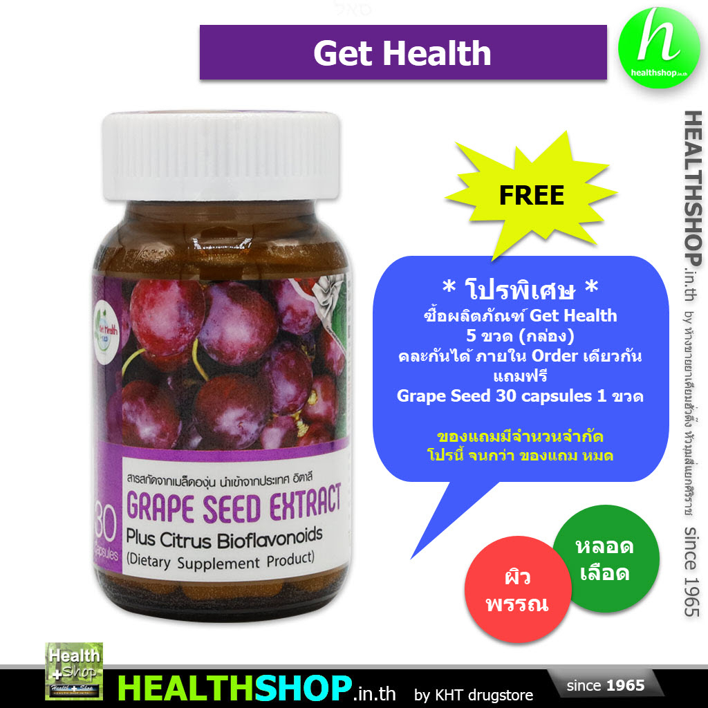 GET HEALTH Grape Seed Extract plus Citrus Bioflavonoids 30 Capsules