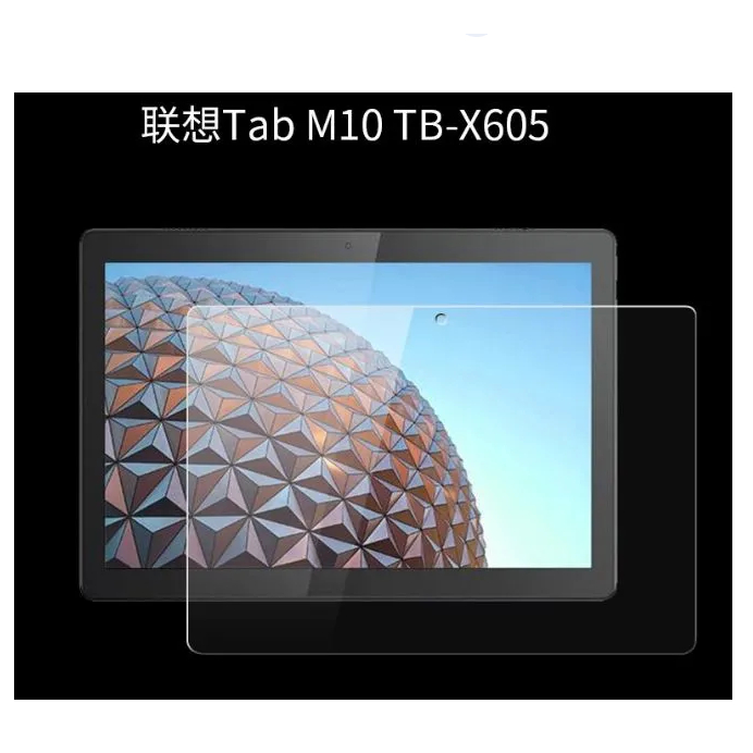 ฟิล์มกระจก-เต็มจอ-tempered-glass-screen-for-lenovo-tab-m10-x605l-x605f-x605m-x505f-x505n-x505l-x505x-10-1