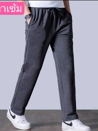 กางเกงขายาวผ้าสีพืนไซส์ใหญ่จริงตัวใหญ่ดีผ้าวอร์มผ้ายืดใส่สบาย#กางเกงขายาวผู้ชายใส่สวยใส่ดีเอว 26_50ใส่ได้สบาย