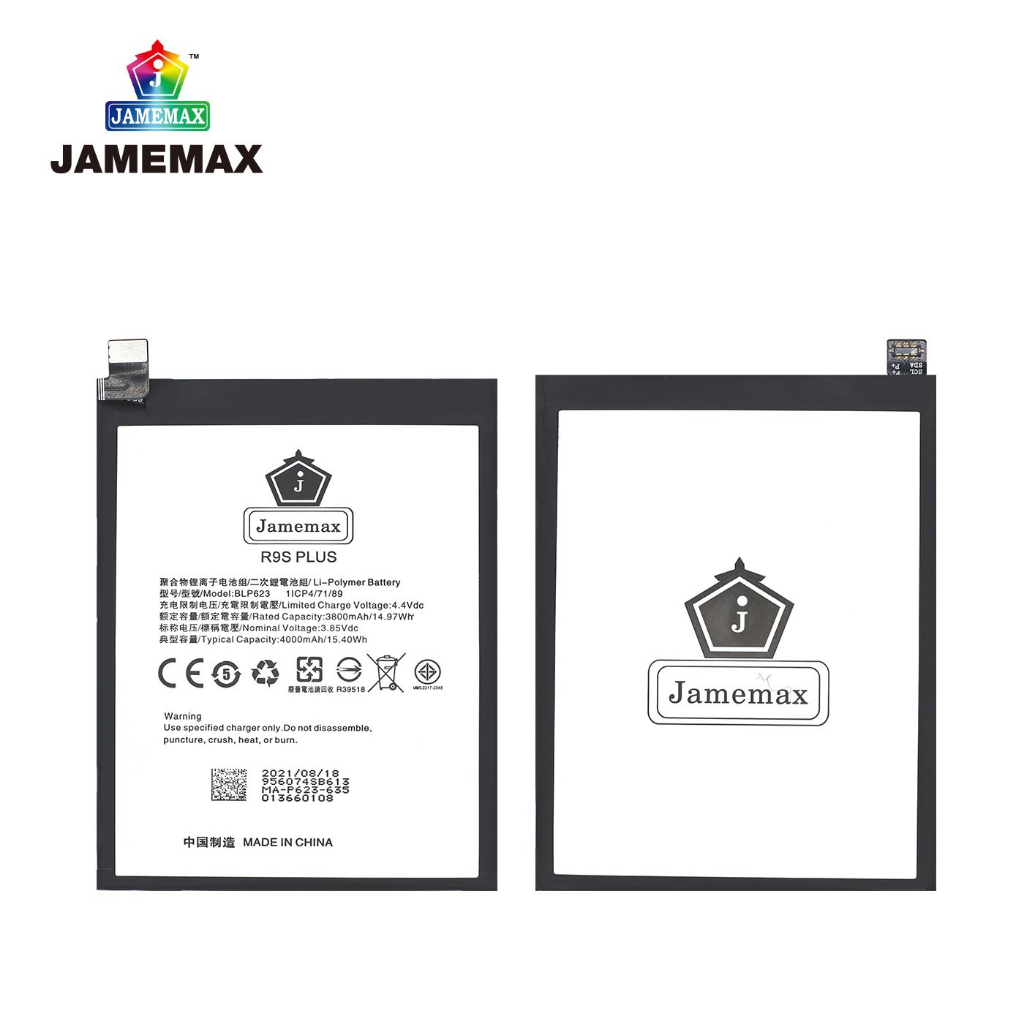 jamemax-แบตเตอรี่-battery-oppo-r9s-plus-r9s-pro-f3-plus-model-blp623-แบตแท้-ออปโป้-ฟรีชุดไขควง