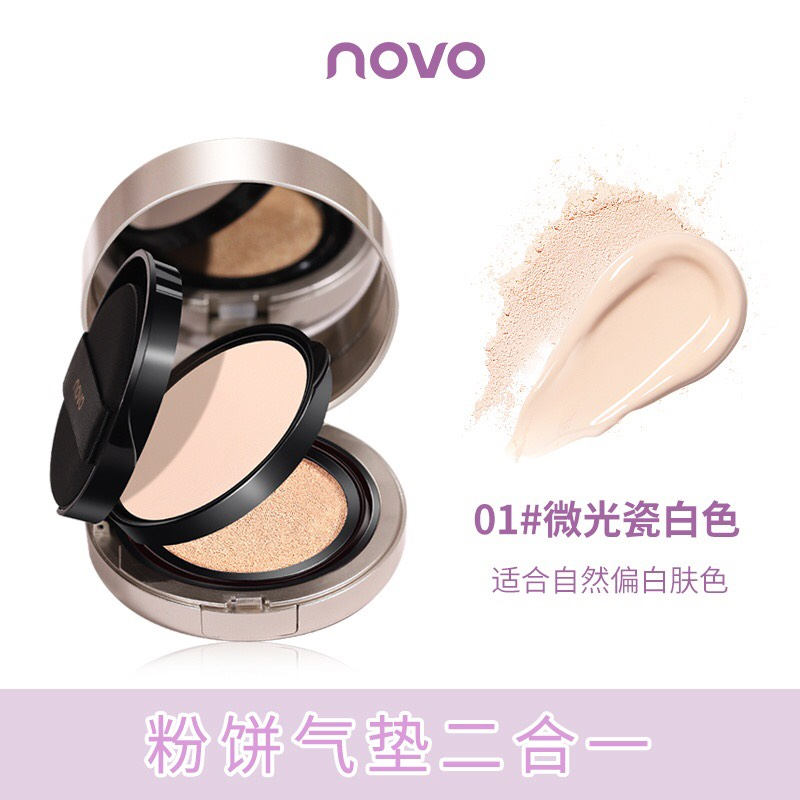 novo5861-light-and-bright-double-layer-air-cushion-cream-โนโว-แป้งสองชั้น-แป้งแข็ง-แป้งคูสชั่น