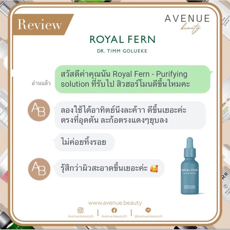 royal-fern-purifying-solution-30ml