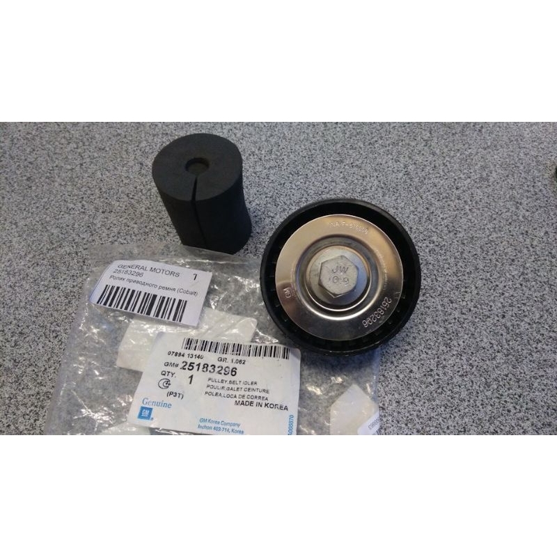 ลูกลอกสายพานหน้าเครื่อง(ตัวตาม) CHEVROLET SPIN 1.5 _แท้ห้างGM[25183296 ...