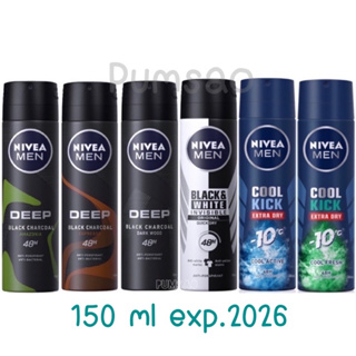 สินค้า พร้อมส่ง นีเวีย เมน สเปรย์ 150 มล NIVEA Men Spray 150 ml.(EXP:2026)