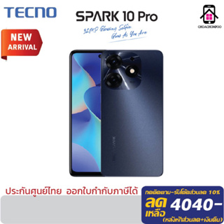 Tecno Mobile Spark 10 Pro (8/128GB - 8/256GB) หน้าจอ 6.78" กล้องหลังคู่ 50MP แบตเตอรี่ 5,000 mAh. ประกันศูนย์ไทย 1 ปี