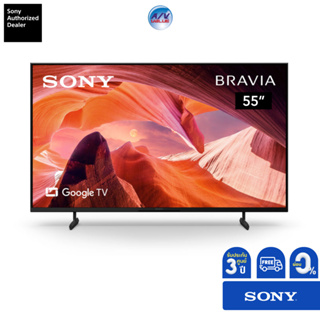 Sony TV KD-55X80L | 55" 4K HDR LCD Google TV **ผ่อน 0%** X80L