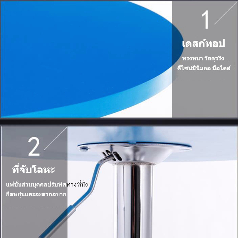 แนะนำ-ปรับความสูงได้-โต๊ะบาร์-90-110cm-เดสก์ท็อปสามารถหมุนได้-360-โต๊ะบาร์สูง-กลม-โต๊ะ-สไตล์โมเดิร์นมินิมอล