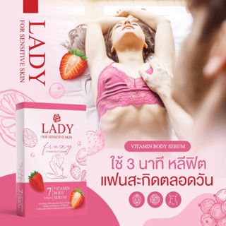 LF🔥สินค้าแท้100%🔥วิตามินบำรุงน้องสาว #ladyfin แบบสอด (ไม่ระบุชื่อสินค้าที่กล่อง แน่นกระชับ ฟู ไม่ฝืด ตกขาว