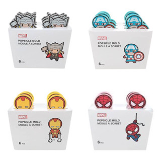 Miniso x Marvel แม่พิมพ์ทำไอติม 6 ช่อง (Ice Lolly Moulds)