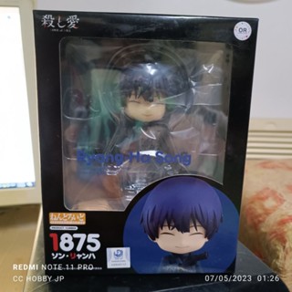 Nendoroid No.1875 Ryang-Ha Song สินค้าลิขสิทธิ์แท้ 💯%