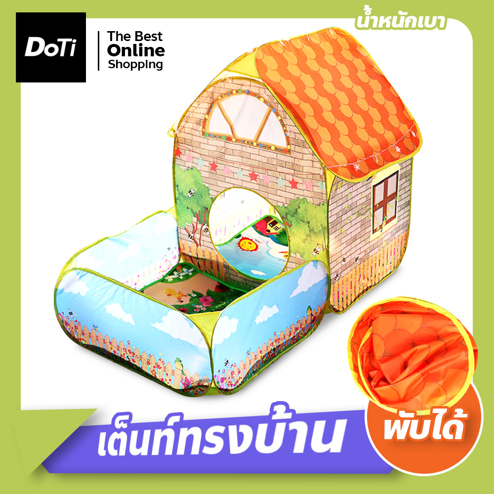 เต๊นท์เด็ก-ลายบ้านสวน-เต๊นท์เด็กทรงบ้าน-เต๊นท์บ้าน-บ้านบอล-บ่อบอล-สินค้าไม่รวมลูกบอลนะคะ