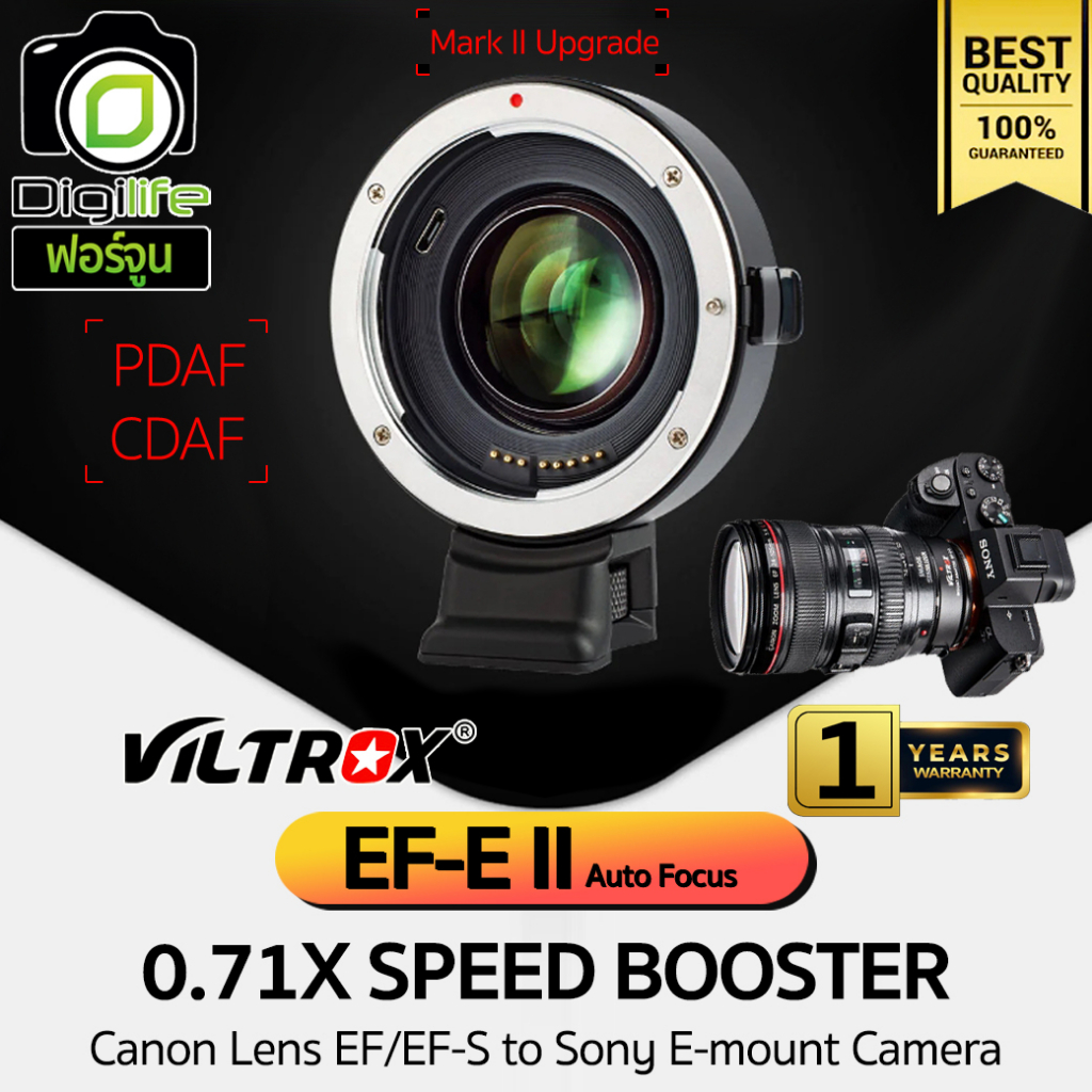 viltrox-adapter-ef-e-ii-0-71x-speed-booster-mount-lens-auto-focus-แปลงเลนส์แคนนอนใส่กล้องโซนี่-ประกัน-digilife-1ปี