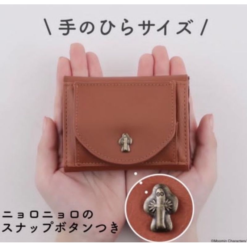 moomin-mini-wallet-กระเป๋าสตางค์ใบเล็ก-moomin-จากนิตยสารญี่ปุ่น