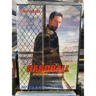 DVD : HARD BALL อึดแค่ใจไม่เคยแพ้