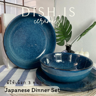 Japanese dinner set จานเซรามิคสไตล์ญี่ปุ่น จานสีน้ำเงินเข้ม จานญี่ปุ่น เข้าเวฟได้ มีให้เลือก3แบบ