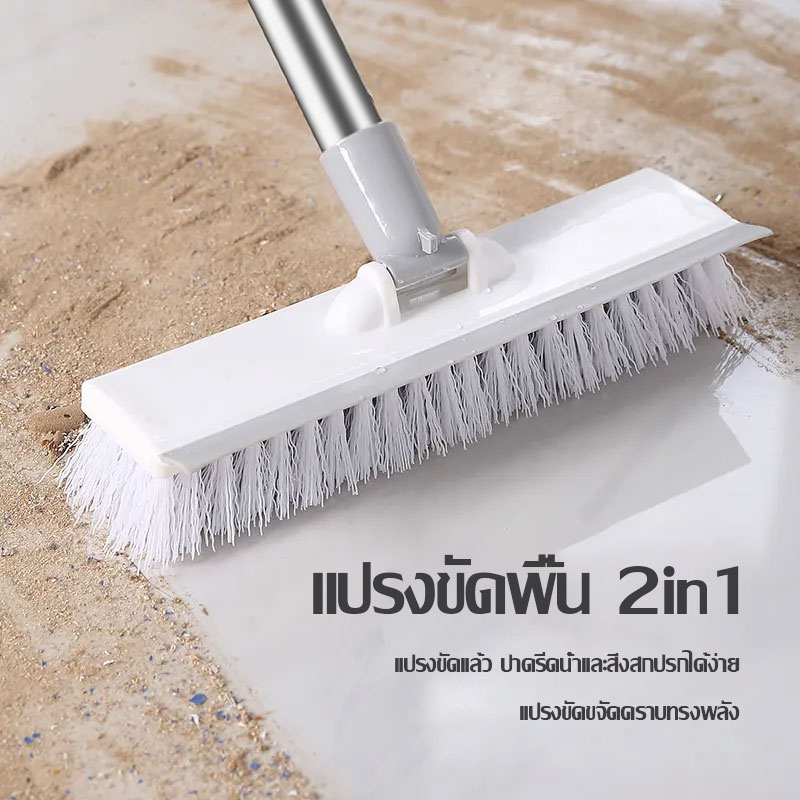 ไม้ถูพื้นรีดน้ำ-2in1-พร้อมด้ามจับ-แปรงขัดพื้นห้องน้ํา-มัลติฟังก์ชั่น-ขัดได้ทุกซอก-520