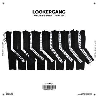 LOOKER - กางเกงวอร์มสกรีน
