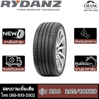 RYDANZ รุ่น R06 ขนาด 265/60R18