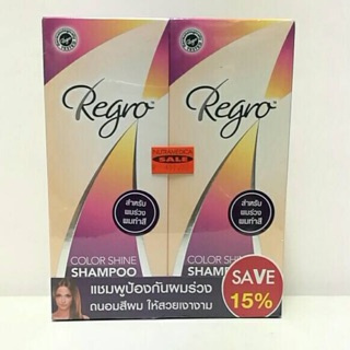 Regro colour shine shampoo แชมพูป้องกันผมร่วงสำหรับผู้ทำสีผม และลดความมันบนหนังศีรษะ แพ็คคู่ 2 ขวดx200 มล
