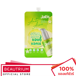 JABS Acnebio Hya Serum ผลิตภัณฑ์บำรุงผิวหน้า 8g