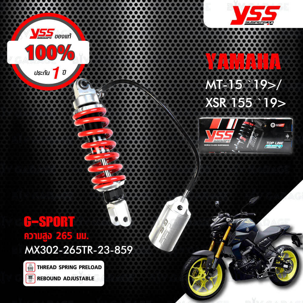 yss-โช๊คแก๊ส-g-sport-อัพเกรด-yamaha-mt-15-19-gt-xsr155-19-gt-mx302-265tr-23-859-สปริงแดง-กระบอกเงิน