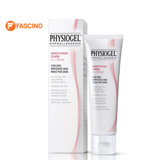 Physiogel Soothing Care A.I. Cream ครีมทาผิวหน้าสำหรับผิวแพ้ง่าย ขนาด 50ml.