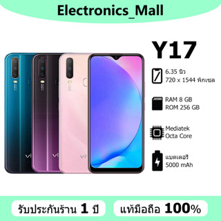 【จัดส่งฟรี】โทรศัพท์มือถือ vivo y17 (8+256G)|แบตเตอรี่ 5000mAh หน้าจอ 6.56 นิ้ว ประกันร้าน 1 ปี ปลดล็อคด้วยลายนิ้วมือ