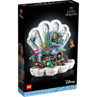 LEGO®  Disney™ 43225 The Little Mermaid Royal Clamshell - เลโก้ใหม่ ของแท้💯% กล่องสวย พร้อมส่ง