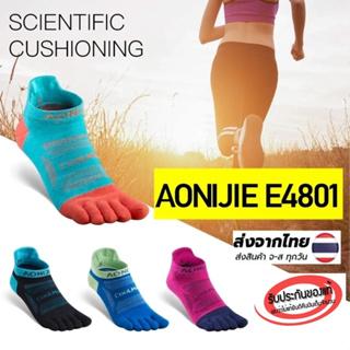 ถุงเท้าแยกนิ้ว AONIJIE E4801 Low Cut  ผลิตจากเส้นใยสังเคราะห์ Coolmax เหมาะสำหรับวิ่งทุกระยะ ของแท้ 100%