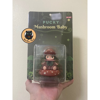 [ของแท้]🍄POP MART Pucky Mushroom figure