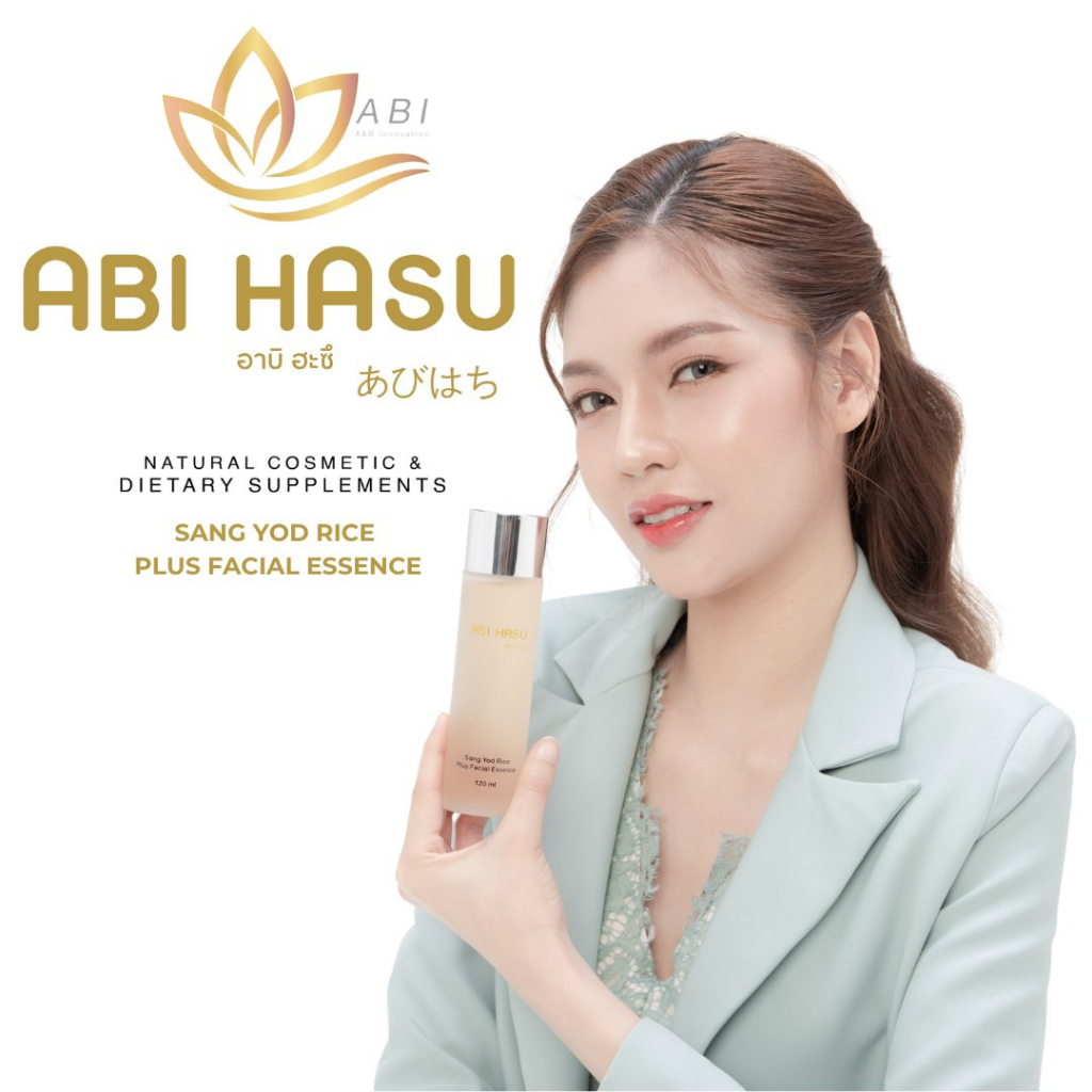 abi-hasu-sang-yod-rice-plus-facial-essence-อาบิ-ฮะซึ-เอสเซนต์-ดูแลผิวหน้า-ลดเลือนริ้วรอยบนผิวหน้าให้ดูกระชับ