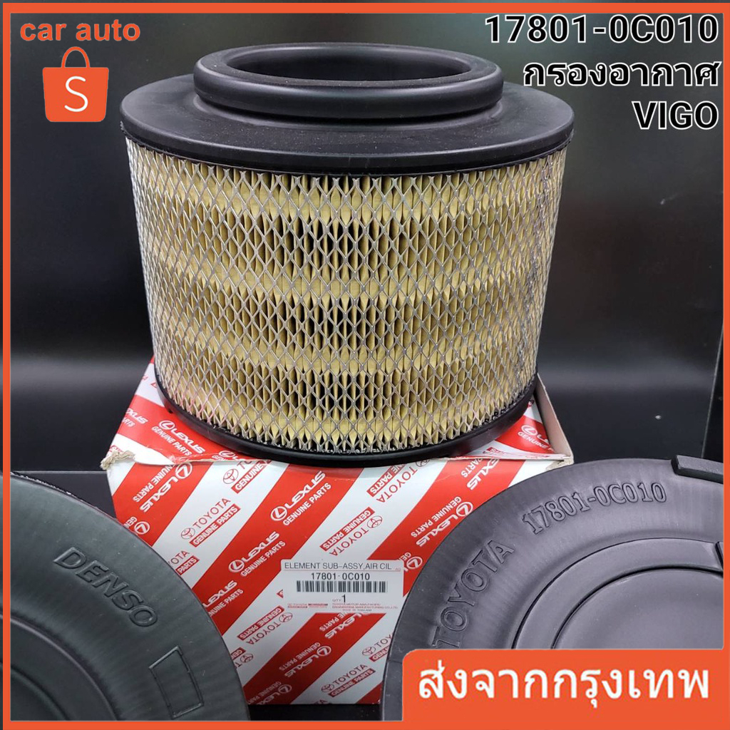 กรองอากาศ-แท้ศูนย์-vigoวีโก้-innovaอินโนว่าfortuner-ฟอร์จูนเนอร์ford-rangerเรเจอร์mazdabt50-17801-oc010