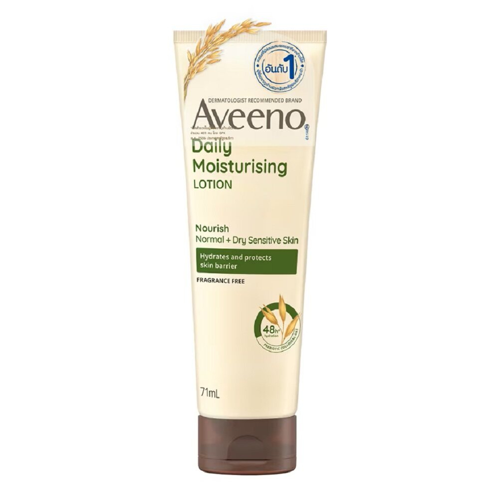 aveeno-lotion-daily-moisturizing-71ml-for-normal-dry-skin-อาวีโน่-โลชั่น-เดลี่ม้อยซ์เจอร์ไรซ์ซิ่ง-71มล-สำหรับผิวธรรมดา-ผิวแห้ง