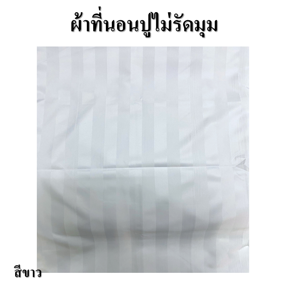 ภาพหน้าปกสินค้าผ้าปูที่นอน ไม่รัดมุม งานไทย ผ้าคอตต้อนซาติน กันไรฝุ่น ทอ 800 เส้นด้ายต่อ 10 ตารางเซน หนา 12 นิ้ว ใส่ได้ ผลิตในไทย100% จากร้าน hourfly บน Shopee