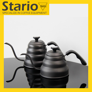 Stario เหยือกน้ำ กาดริปกาแฟ ชุดดริปกาแฟ หม้อกาแฟ แนวดำด้าน เคลือบเทฟลอน Teflon kettle